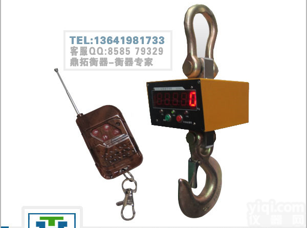 OCS “50吨挂钩电子磅秤”<em>钢铁厂</em>电子吊秤，悬<em>挂式</em>吊秤维修