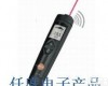 testo825-T2 红外线<em>测温仪</em> 德国<em>Testo</em> testo825-T2 红外线<em>测温仪</em> 德国<em>Testo</em>