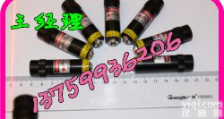 RL650-50G3 新<em>一字</em>灯<em>光标</em>