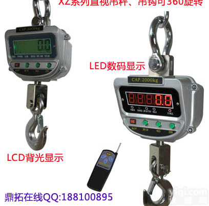 OCS <em>抗静电</em>航车<em>电子</em>秤//30T<em>电子</em><em>吊钩</em>秤//防锈直视挂钩磅