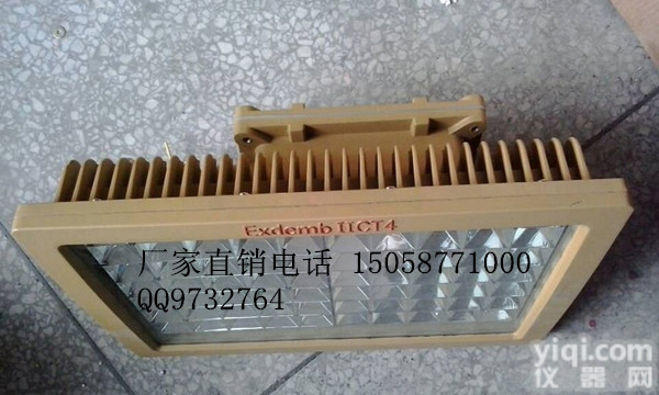 100wled防爆<em>投光灯</em>,<em>加气站</em>led<em>防爆灯</em>秦皇岛