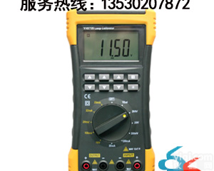 YHS-<em>705</em>  仿真器YHS-<em>705</em>过程<em>回路校验仪</em>YHS-<em>705</em>