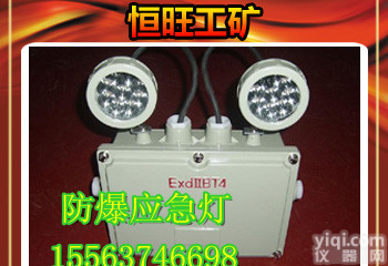 <em>矿用</em>LED<em>防爆</em>应急灯 <em>矿用</em>LED<em>防爆</em>应急灯