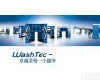 <em>WASHTEC</em> <em>WASHTEC</em>顶刷旋转<em>电机</em>