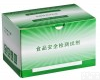 DP-XJH 食品<em>安全检测</em><em>试剂</em>/食品<em>安全检测</em><em>试剂</em>盒/速测<em>试剂</em>