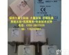170M5142,170M5809,170M5812 bussmann巴<em>斯曼</em>厂家快速<em>熔断器</em>