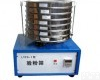 <em>LYFS-1 圆形验粉筛</em>