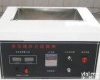 WJ-520A <em>漆包线</em>盐水<em>针孔</em><em>试验机</em>