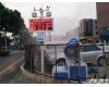 福建<em>工地</em> 带<em>联动</em>喷淋降尘 <em>扬尘</em>噪声在线监测系统