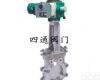 PZ943H <em>凸缘电动刀型闸阀</em>