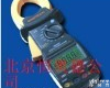 HHY1-<em>MS2201</em> 单相功率<em>钳形表</em> 功率<em>钳形表</em>