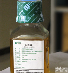 200ml <em>北京</em>现货 驴<em>血清</em> 200ml 驴<em>血清</em>厂家