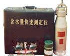 JK-HKC-30  含水量快<em>速测</em><em>定仪</em> 快<em>速测</em><em>定仪</em> 测<em>定仪</em>