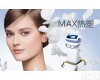 韩国<em>MAX</em><em>热塑</em><em>美容仪器</em>