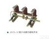 JN22-40.5/31.5 户内高压接地开关