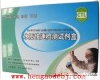 RHA-QCT-CY <em>臭氧</em>快速检<em>测试</em>剂盒/<em>臭氧</em>检<em>测试</em>剂盒/<em>臭氧</em>试剂盒