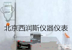 RT3-TW-901/TW-901A <em>轻便</em>型<em>智能</em>集菌仪/<em>智能</em>集菌仪