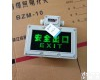 防爆安全出口指示灯 安全出口指示灯，防爆<em>安全灯</em>，