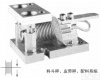 <em>食品工业</em>称重传感器 <em>食品工业</em>称重传感器