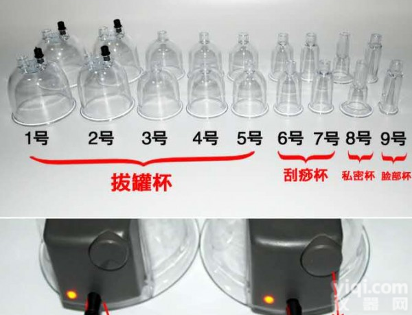 <em>多功能</em><em>碧波</em>庭养生仪器