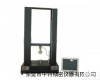 供应ZTL-100<em>伺服控制拉力试验机</em> 供应ZTL-100<em>伺服控制拉力试验机</em>