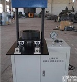 ZG工程<em>试验仪</em>器网 <em>混凝土</em>砼抗渗脱模一体机