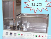 ZY6014 <em>垂直</em>+水平<em>燃烧试验</em>机