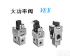 VEX1301-035D SMC<em>电磁</em>阀<em>功率</em>计算