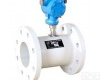  <em>防腐型涡轮流量计</em>