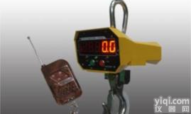 OCS 3吨<em>直视</em>钩头秤==防撞电子吊磅秤==<em>铁路</em>用挂勾磅秤
