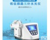 钒钛<em>水光</em><em>微晶</em>无针<em>水光</em>注氧仪<em>微晶</em>补水仪