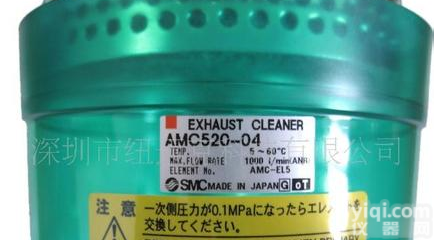 AMC520-04 日本SMC<em>排气</em><em>洁净</em>器，SMCZG<em>办事处</em>