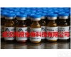 1ml/1.2ml/5ml <em>乙腈</em>中3,3-二甲氧基<em>联苯</em>胺