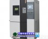 <em>ZY/KWB-100 快速温度变化试验箱</em>（快温变）