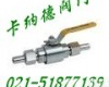 Q21F <em>Q21F外螺纹球阀</em>