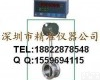 LUGB 广东<em>深圳</em><em>涡街</em><em>流量计</em>、智能<em>涡街</em><em>流量计</em>