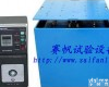 LD-XTL(50HZ) 调频：LD-XTF(1-600HZ) LD-XTW(1-3000HZ) LD-XTT(1-5000HZ) <em>振动试验机</em>