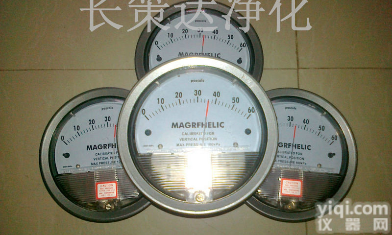 <em>2000</em> <em>压差</em>表 <em>压差</em>计 差压表
