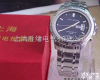 <em>电工</em>手表<em>报警器</em> <em>电工</em>手表<em>报警器</em>