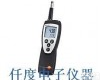 testo625 德国德图 <em>温湿度仪</em>testo-625 testo625 德国德图 <em>温湿度仪</em>testo-625