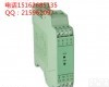 cq-1102 智能信号<em>隔离</em>器配电器<em>一进</em>二出4-20mA 厂家直销