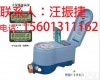 DN15-DN200 <em>商洛</em>射频卡<em>水表</em>/<em>性价比高</em>