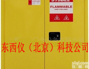 wi96921 易燃液体防火<em>安全柜</em> <em>西斯</em><em>贝尔</em><em>安全柜</em>
