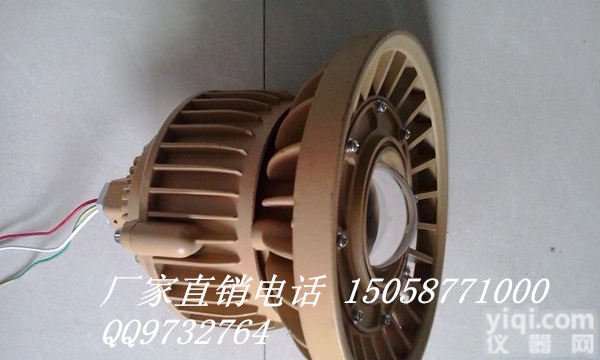 吸顶式led<em>防爆灯</em>40w,50wled防爆<em>壁灯</em>