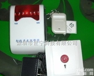SN-8000-1C <em>残疾人</em><em>报警器</em>