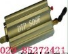 DTP_S09 <em>工业级</em>短信、彩信及<em>GPRS</em>模块