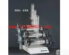 HYR-SZ-97 <em>自动三重纯水蒸馏器</em>/旋蒸仪/蒸馏水器/三重纯水蒸馏仪