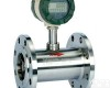 LWGY <em>防爆</em>型液体<em>涡轮</em><em>流量计</em>