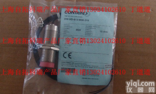 临安<em>摩莎</em>现货EDS-308-MM-SC 临安<em>摩莎</em>现货