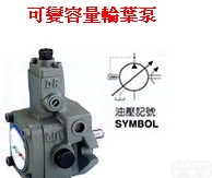 ku0in国鹰<em>叶片</em>泵VP-<em>12</em> VP-40 VP20-20 <em>叶片</em>泵VP-<em>12</em> 